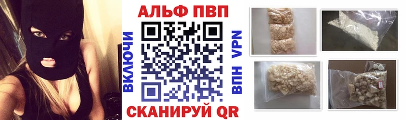 A PVP Соль  Купить  Кириши 