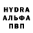Альфа ПВП СК Kleo mistica