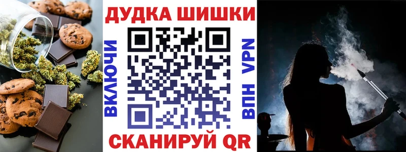 Купить где  Кириши  Печенье с ТГК марихуана 