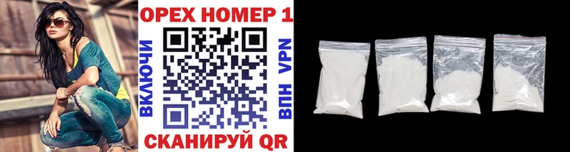 Купить  Кириши  Кокаин 99% 