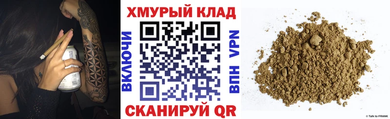 ГЕРОИН Афган  Купить закладки  Кириши 