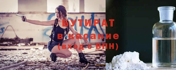метамфетамин Верея