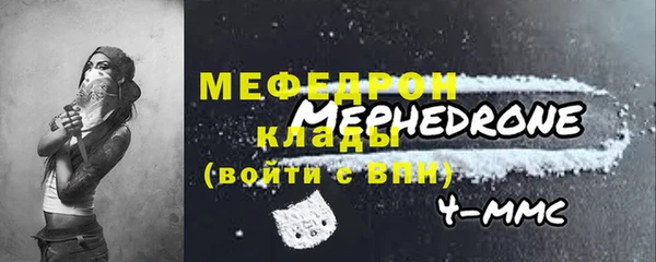 ALPHA-PVP Верхнеуральск