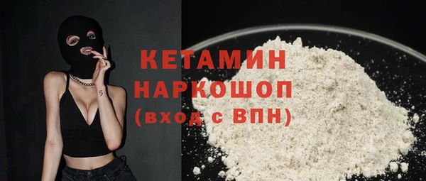 метамфетамин Верея