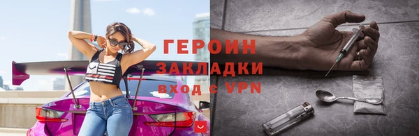 метамфетамин Верея