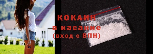 метамфетамин Верея