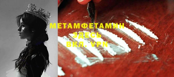 метамфетамин Верея