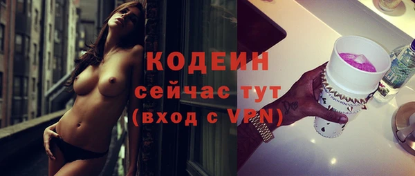 бутират Верхний Тагил