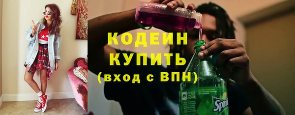 метамфетамин Верея