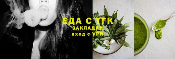 метамфетамин Верея