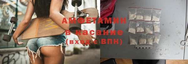 метамфетамин Верея
