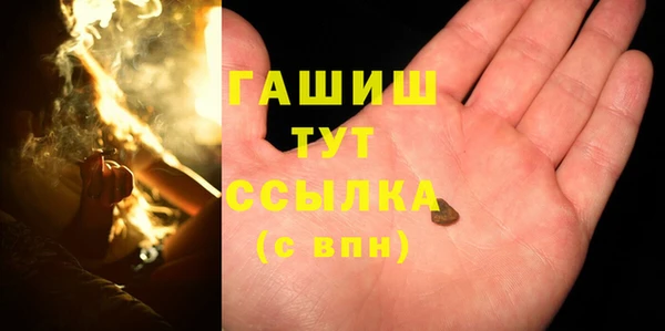 ALPHA-PVP Верхнеуральск