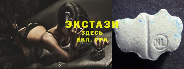 бутират Верхний Тагил