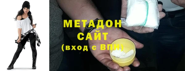 метамфетамин Верея
