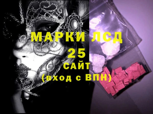 метамфетамин Верея