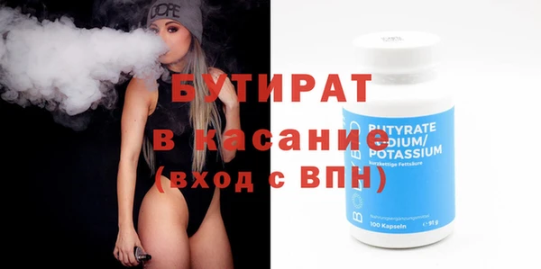 ALPHA-PVP Верхнеуральск