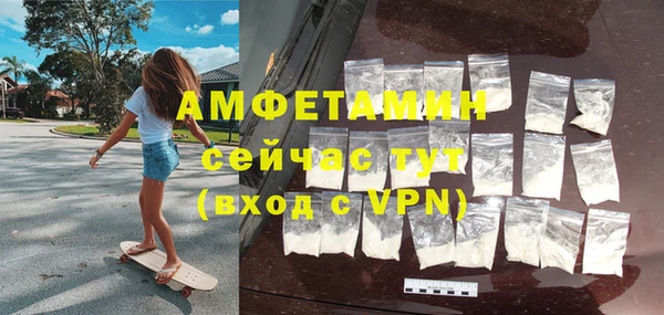 метамфетамин Верея