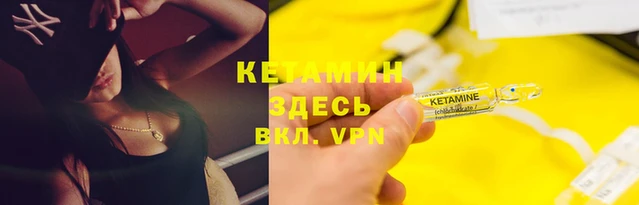 метамфетамин Верея