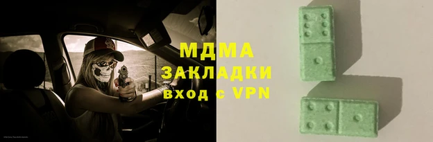 бутират Верхний Тагил