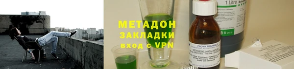 бутират Верхний Тагил