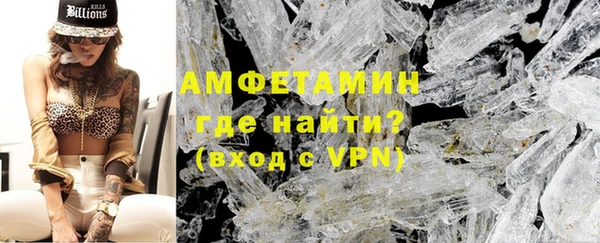 бутират Верхний Тагил