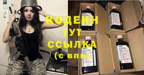 ALPHA-PVP Верхнеуральск