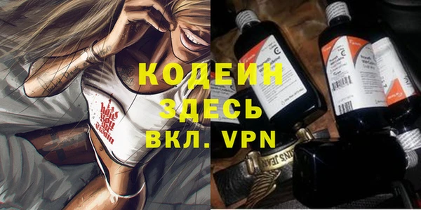 бутират Верхний Тагил