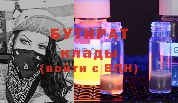 метамфетамин Верея