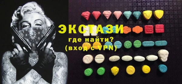 метамфетамин Верея