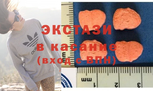 бутират Верхний Тагил