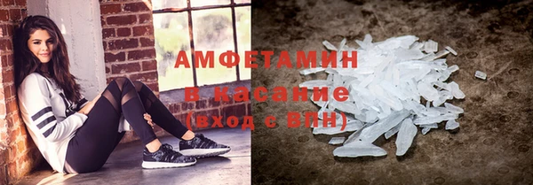 метамфетамин Верея