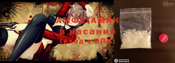 бутират Верхний Тагил