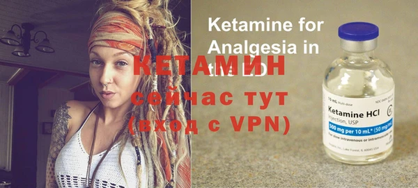 бутират Верхний Тагил