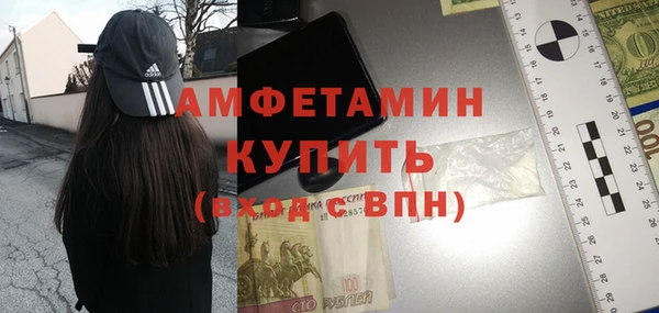 метамфетамин Верея