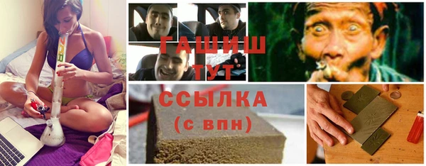 ALPHA-PVP Верхнеуральск
