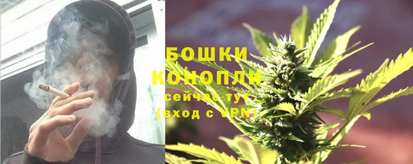 бутират Верхний Тагил