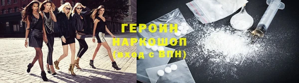 метамфетамин Верея