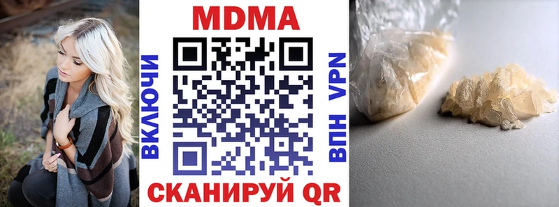 МДМА молли  Купить закладки  Кириши 