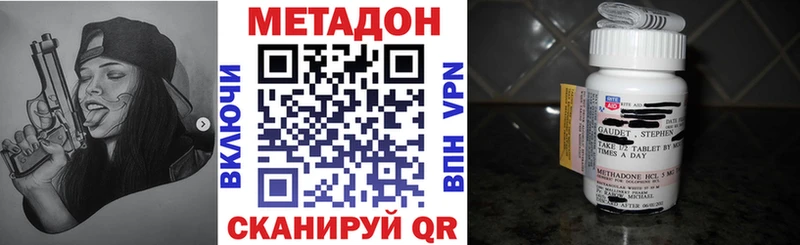 МЕТАДОН белоснежный Купить Кириши