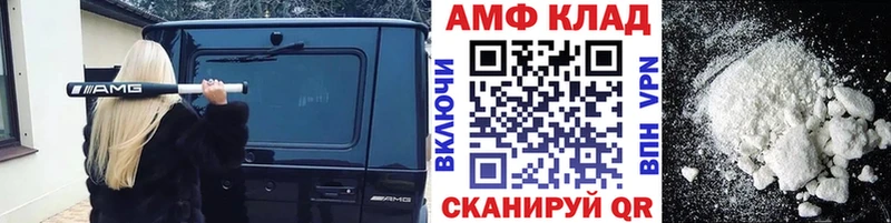 Первитин мет  Купить закладки  Кириши 