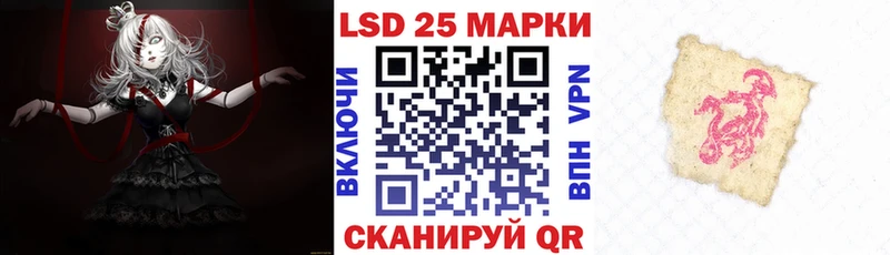 Марки NBOMe 1,8мг  Купить где  Кириши 