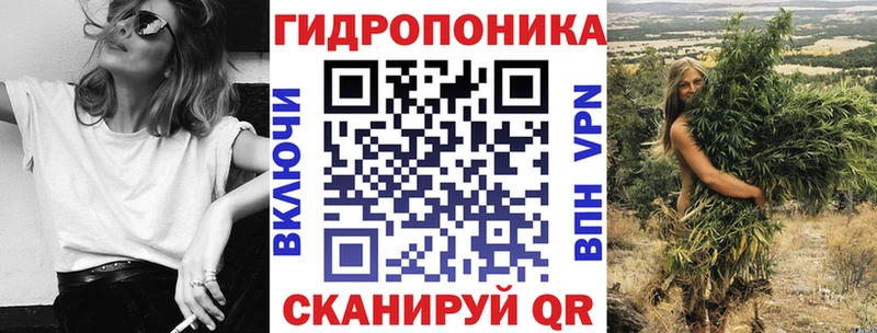 Канабис тримм  Купить  Кириши 